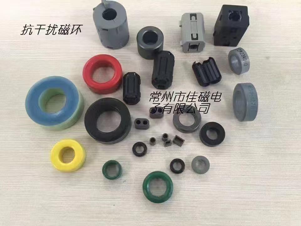 徐州软磁铁氧体